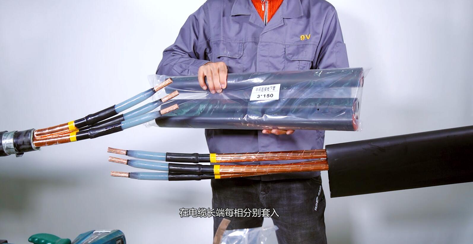 熱縮中間連接頭 熱縮中間連接頭